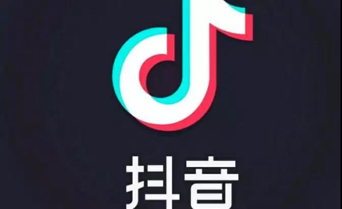2020，讓抖音運(yùn)營(yíng)“躁”起來！