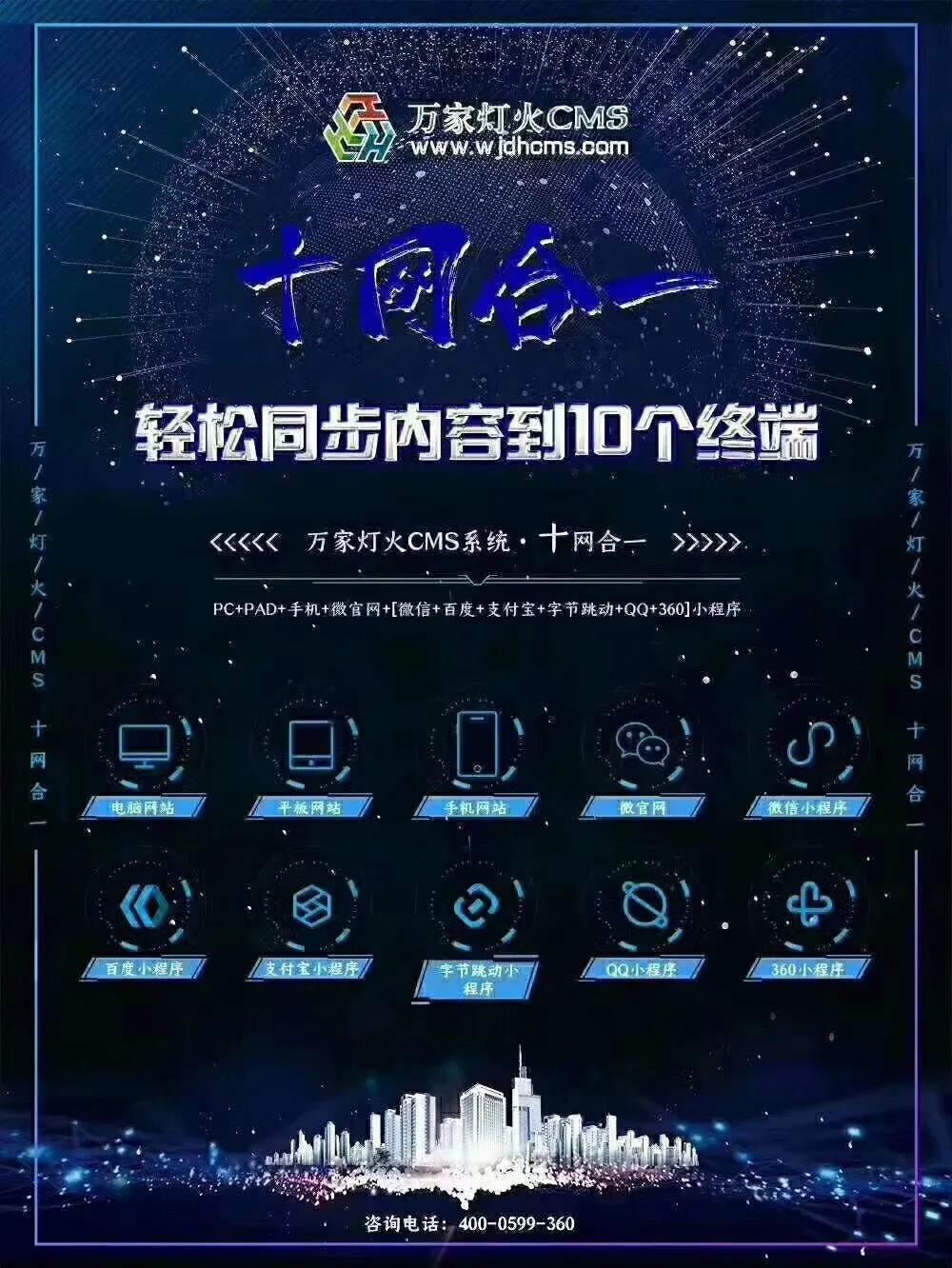 趨勢(shì)丨數(shù)字化、網(wǎng)絡(luò)化、智能化的全新消費(fèi)模式將*未來