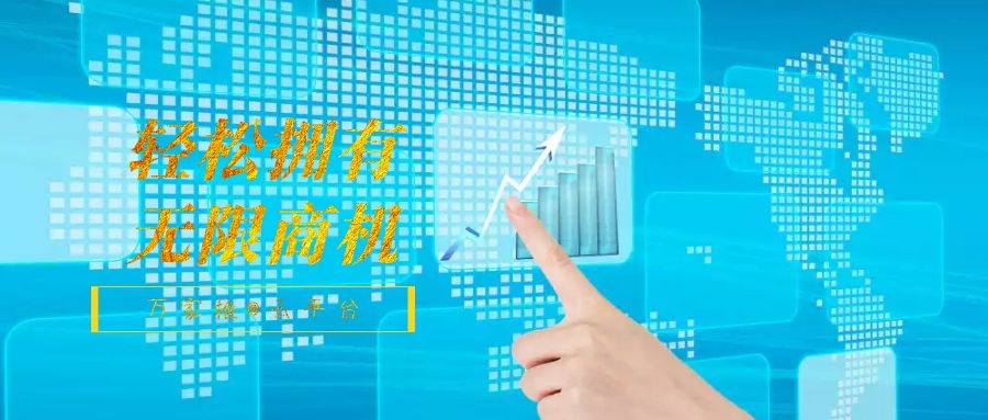 制氫客戶：輕松擁有無限商機，萬家推效果好到飛起！——西安網站建設公司