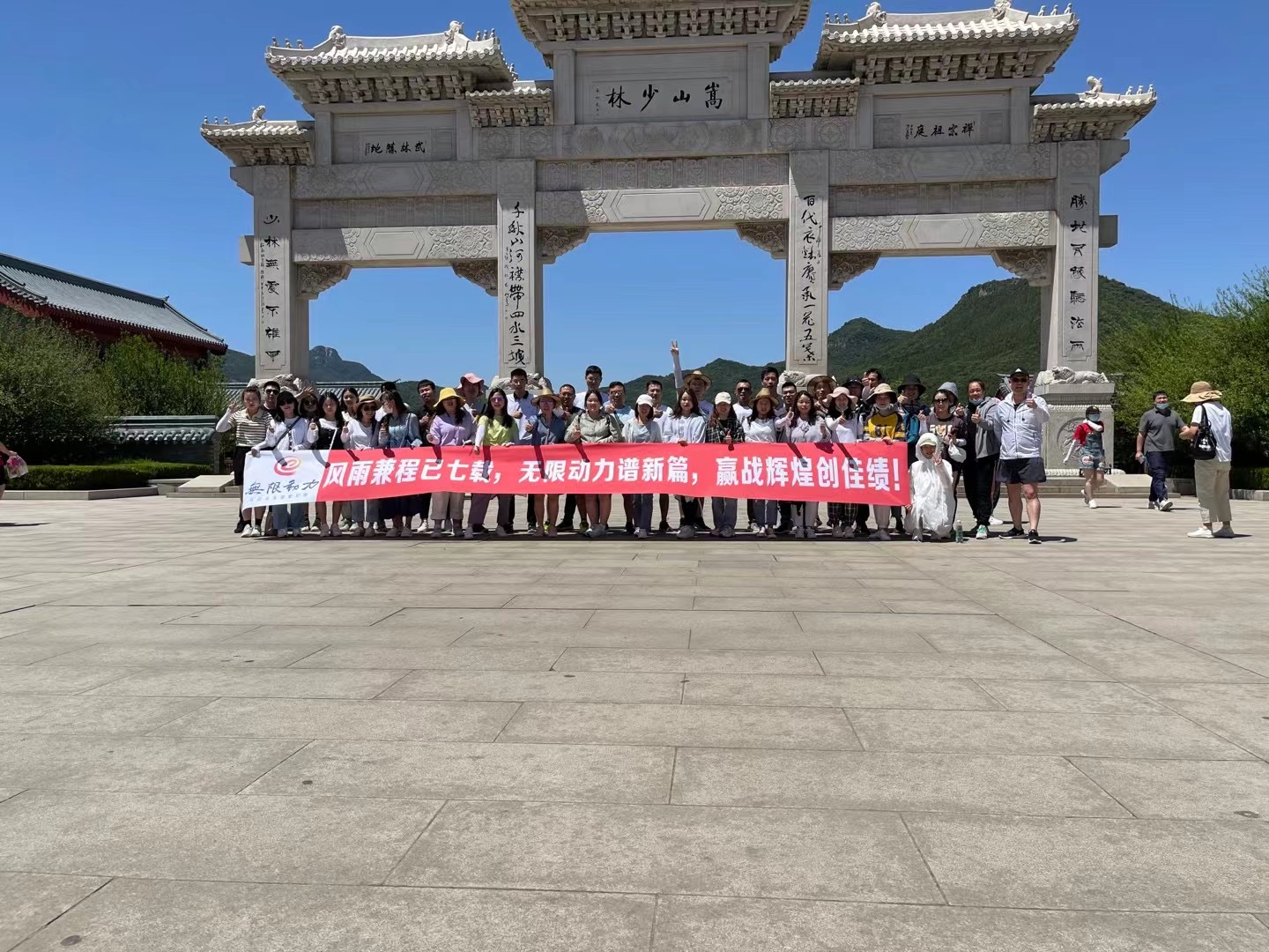 無限激情拓疆土，動力精英贏戰六月，續寫輝煌！——西安網站設計